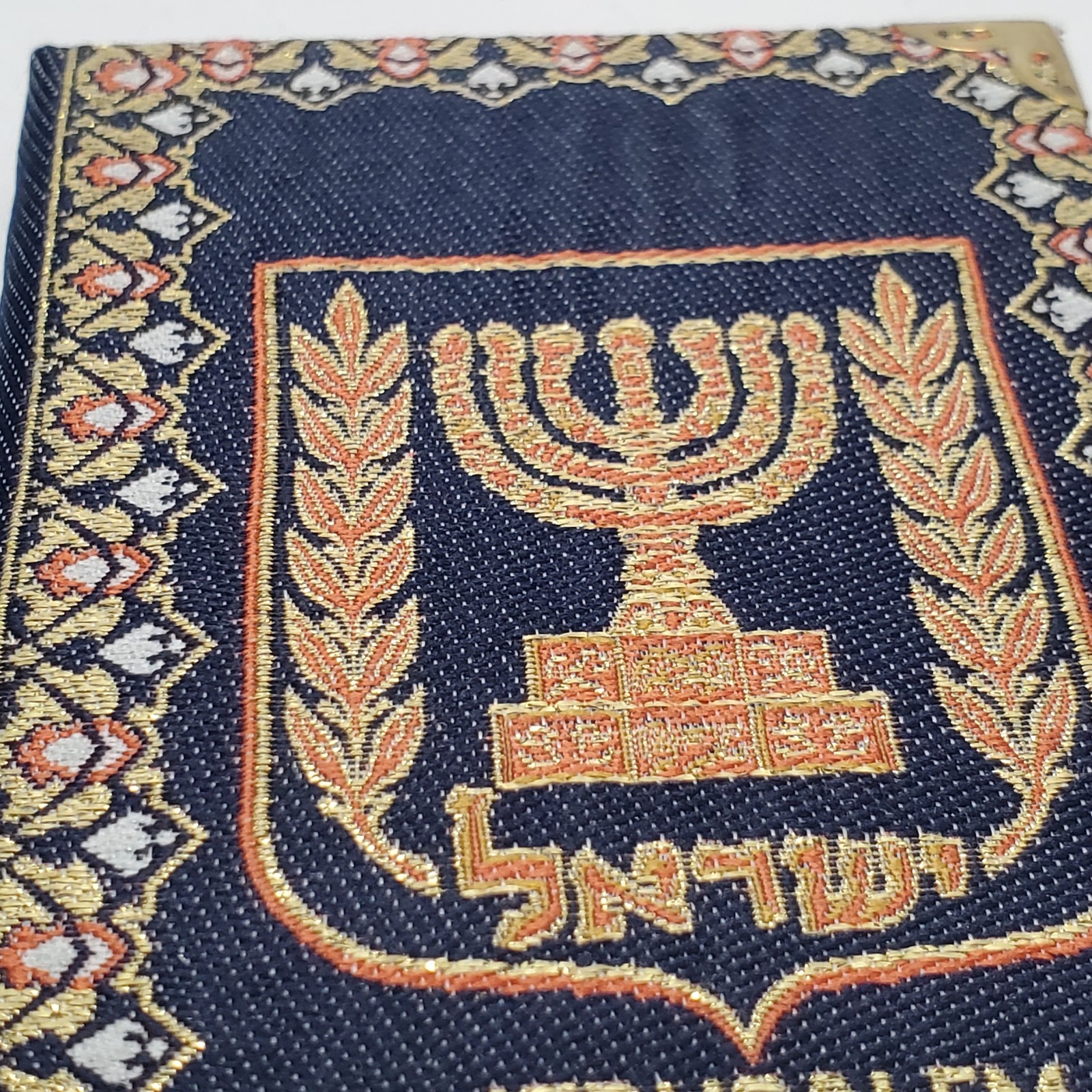 Small Cloth Journal / Notebook Made in Israel, Israeli Emblem Menorah, Jerusalem