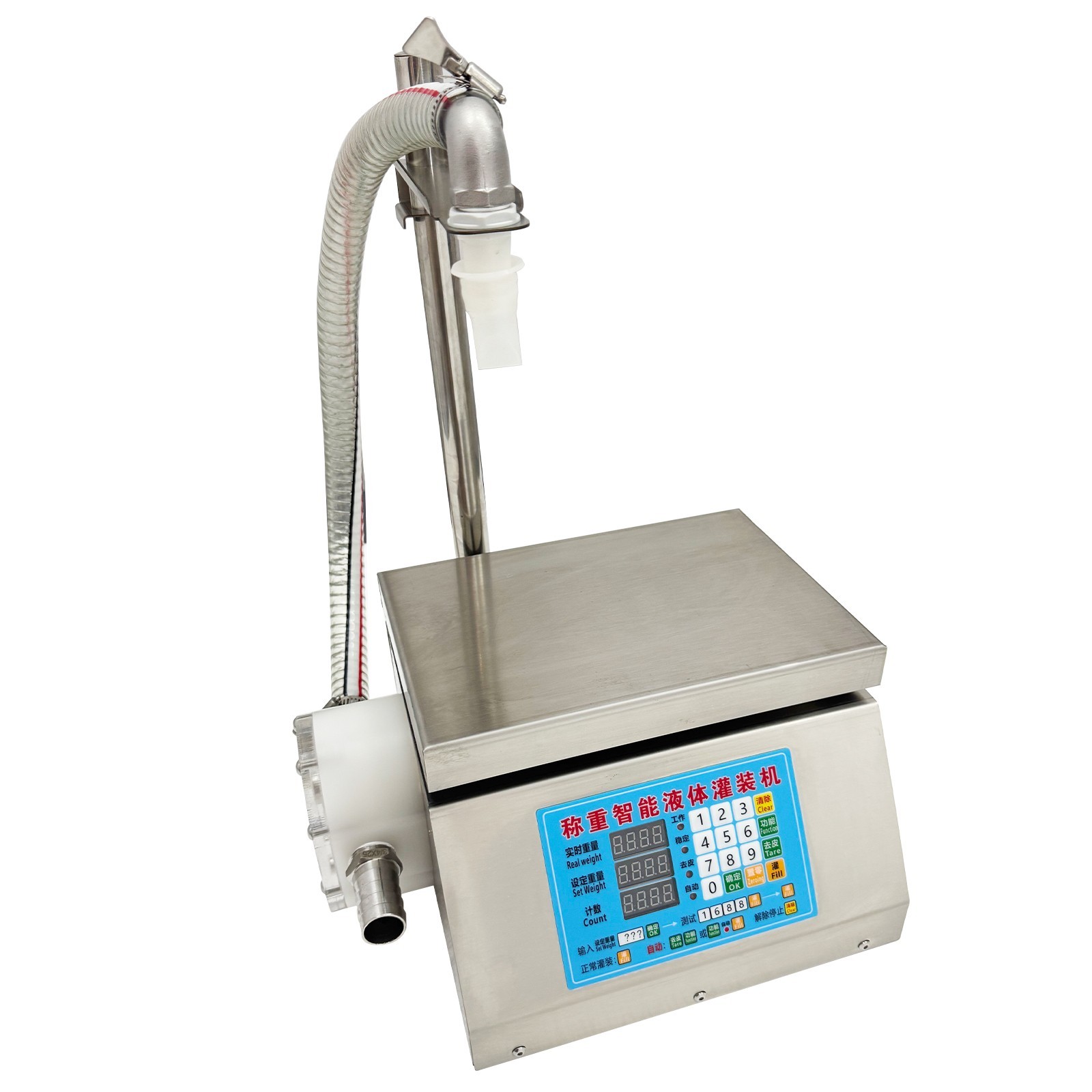 110V-240V Automatic Timing Weighing Type Liquid Honey Filling Machine 11LB
