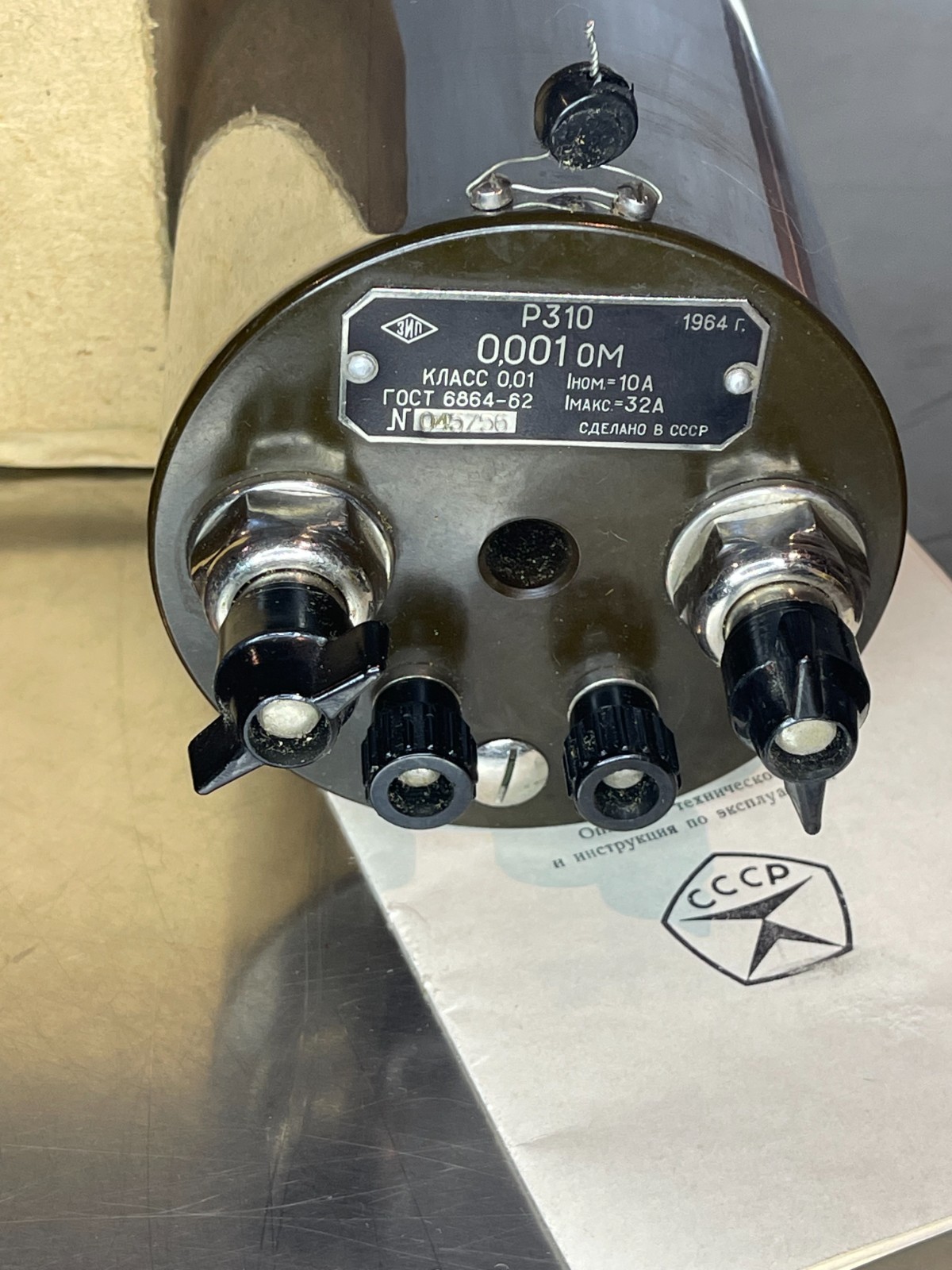 0.001 Ohm Ω Resistance Standard Resistor Calibrator Accuracy 0.01% NEW Tested