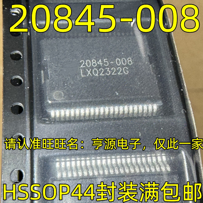 1Pcs new 20845-008 HSOP44 MT60 fragile power chip For Car computer board #98HY