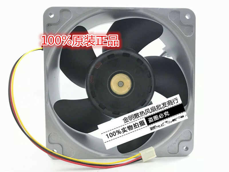 SANYO 9LB1424H5H03 24V 0.63A 3-wire aluminum frame inverter cooling fan