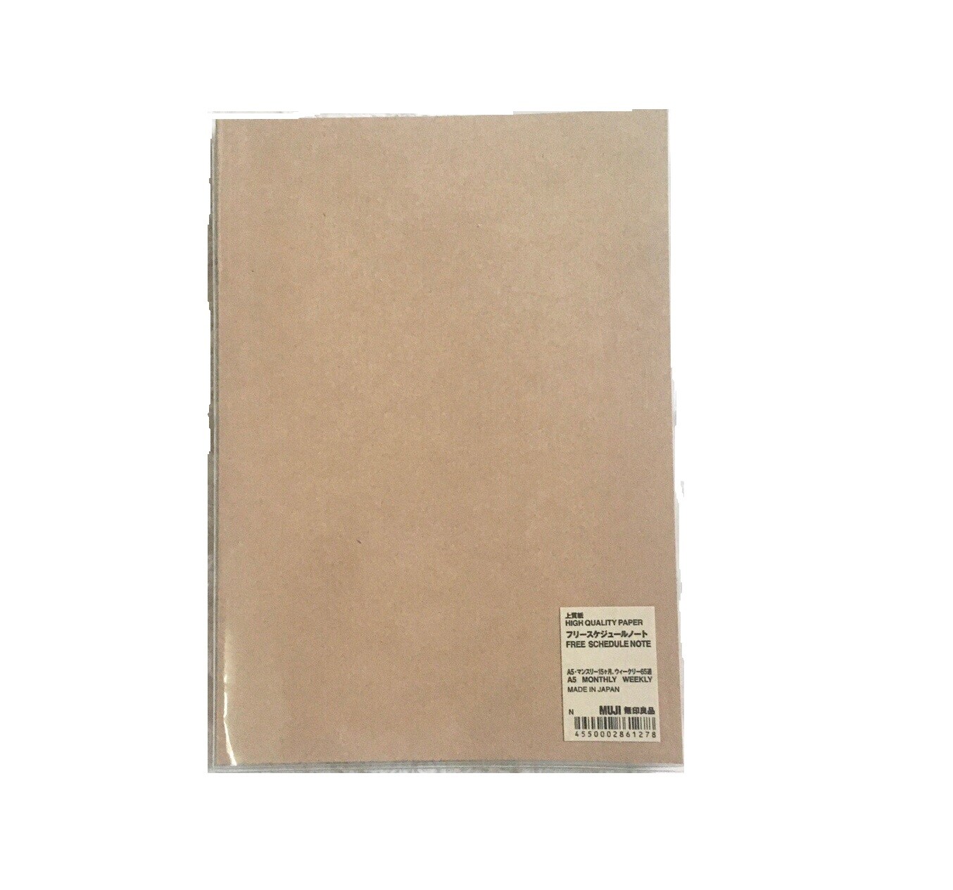Muji Fine paper free schedule note A5 15 months 65 weeks