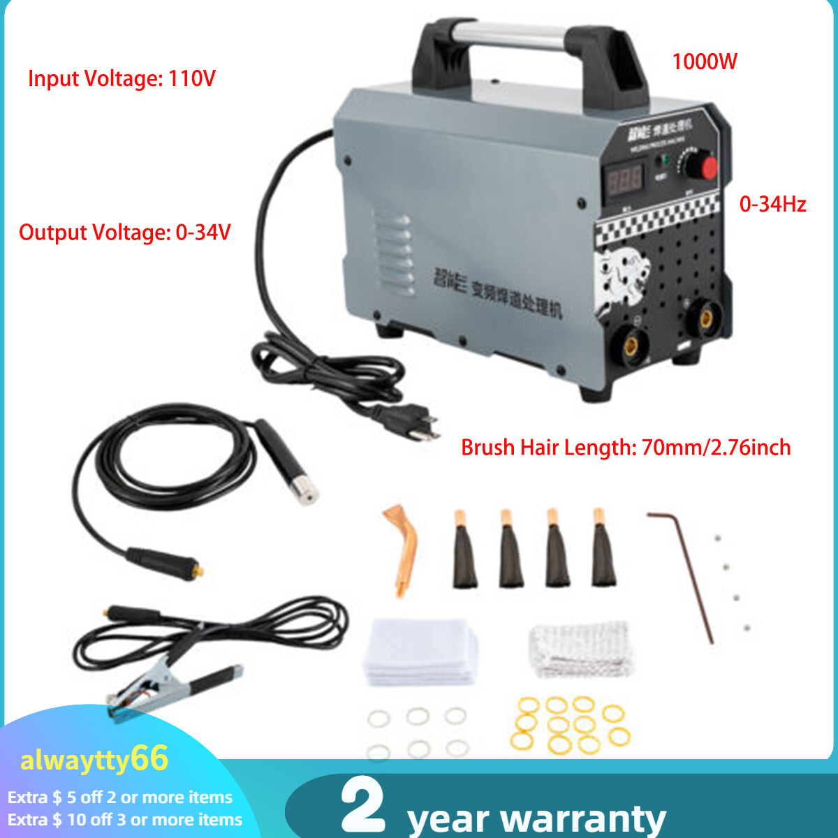 For Metal/arc/laser Welding 1000W Welding Bead Processor Weld Cleaning Machine