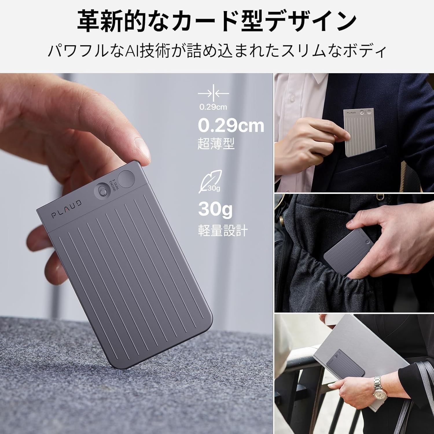 Plaud Note AI Voice Recorder ‎30 Hours Black New