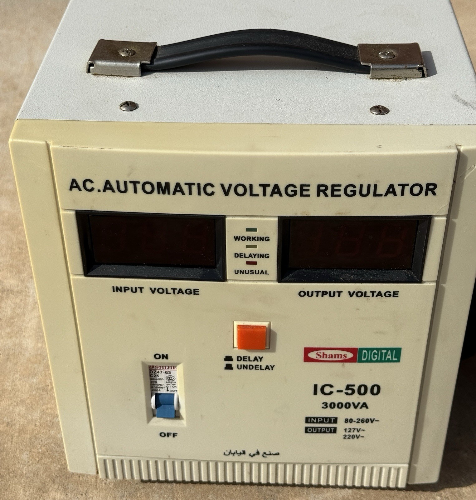 Shams AC Automatic Voltage Regulator IC-500 +Cord 3000VA 80-260v~ 127v~ 220v~