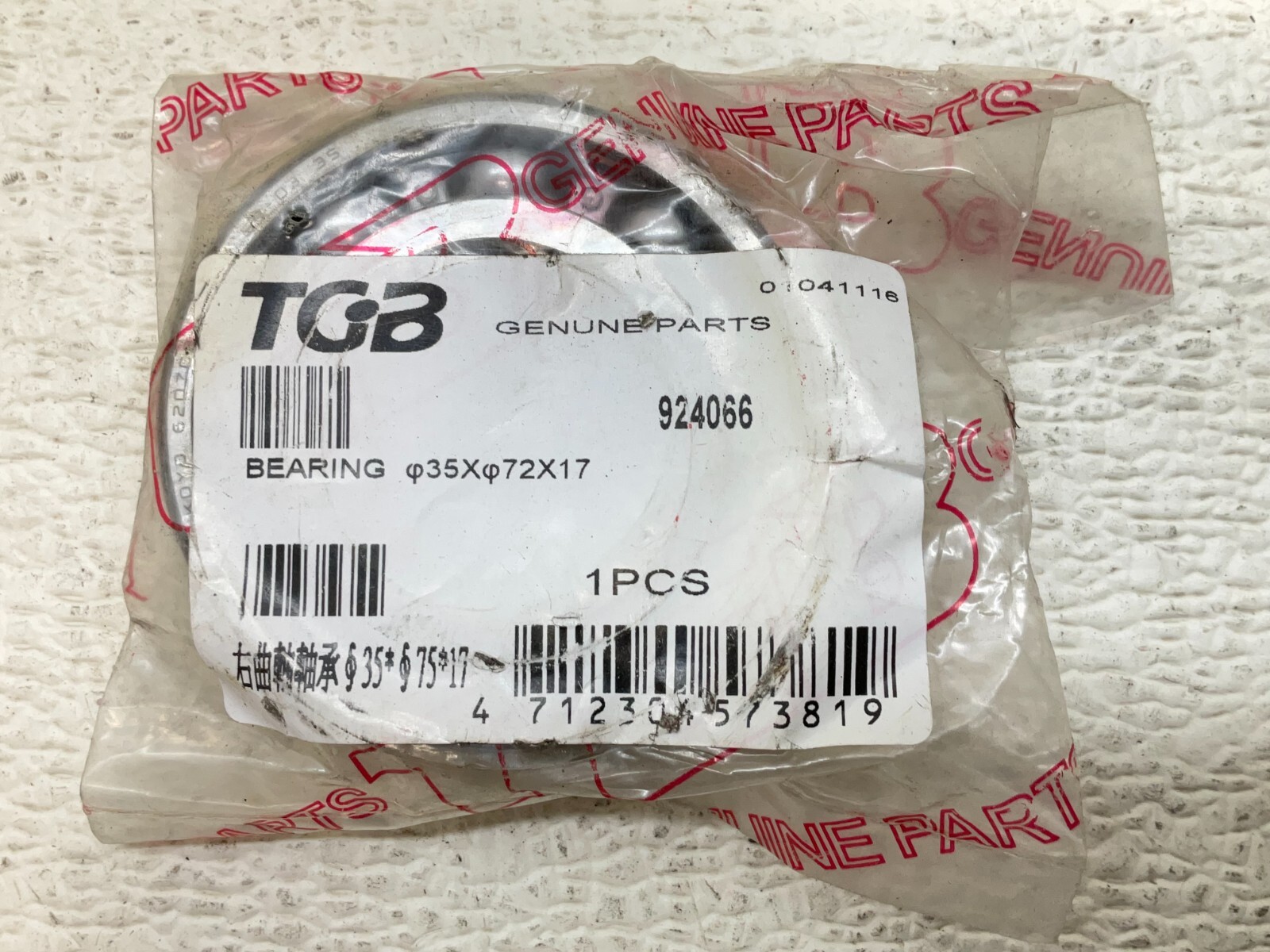 TGB 924066 Bearing 35x72x17 New (TSC)