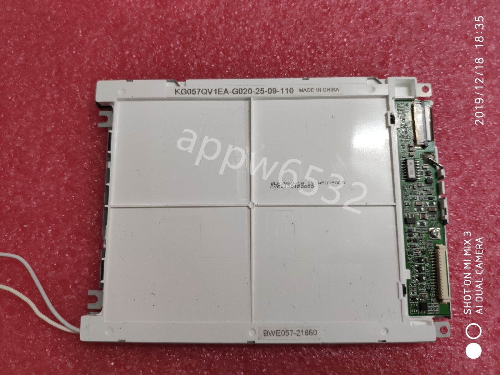 5.7″ KG057QV1EA-G020 LCD Display Screen Panel 320*240 with 90 days warranty