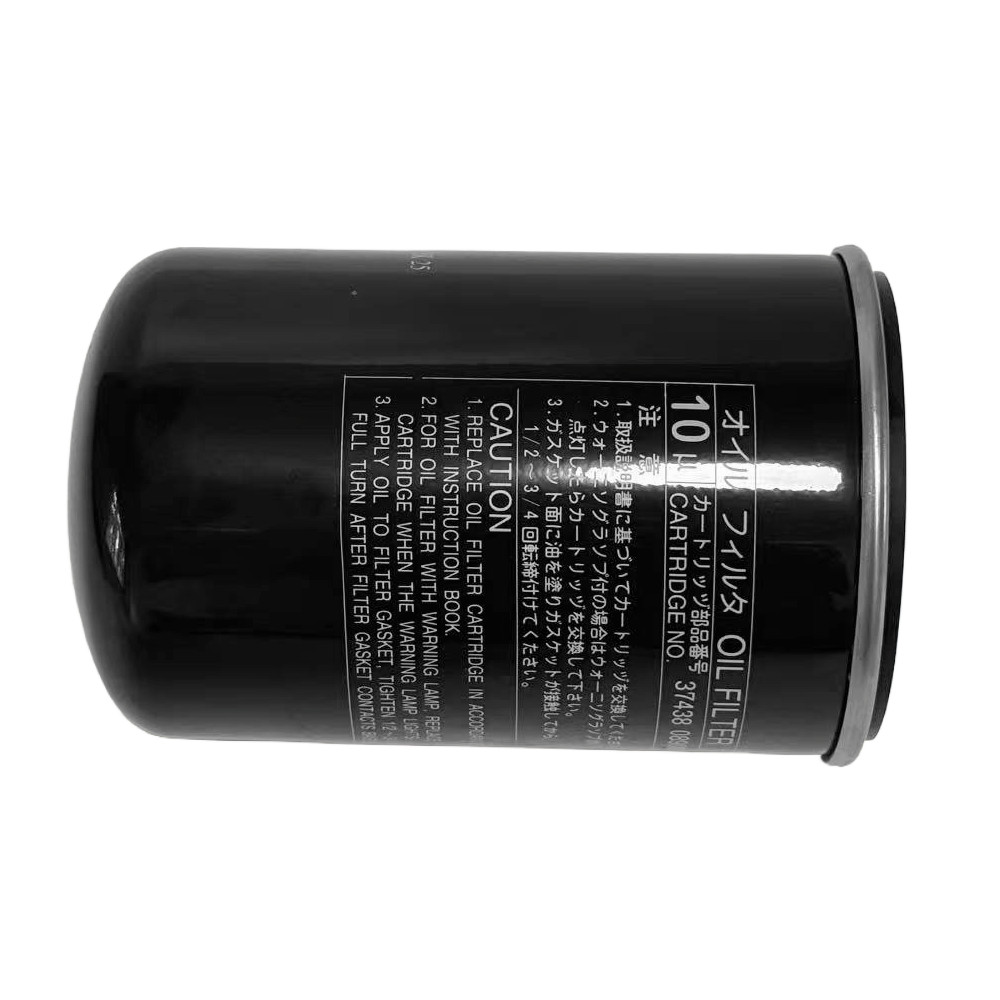 New Oil Filter Cartridge Fits For Airman Air Compressor US STOCK 37438-08900 USA