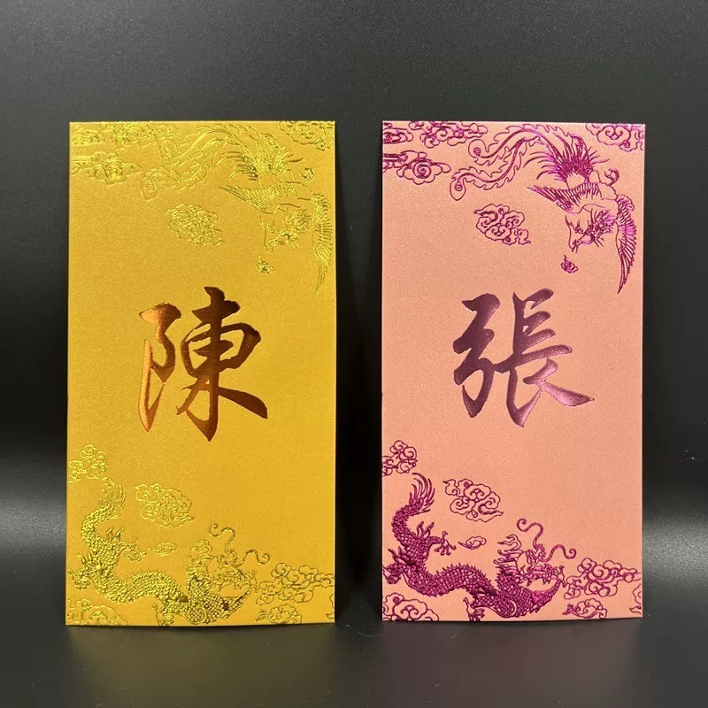 Custom 40pcs Hong Kong Surname Red Envelope Holiday Lucky Money Gift Packet