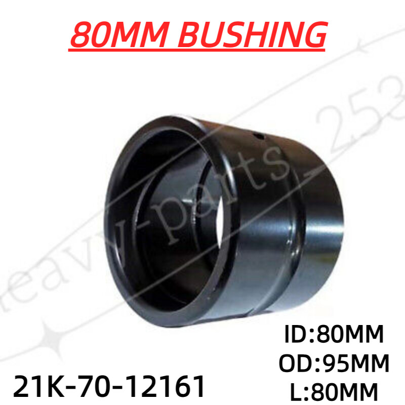 80MM EXCAVATOR BUSHING, HARDEN STEEL BUSHING BEARING ID 80mm, OD 95mm, L 80mm