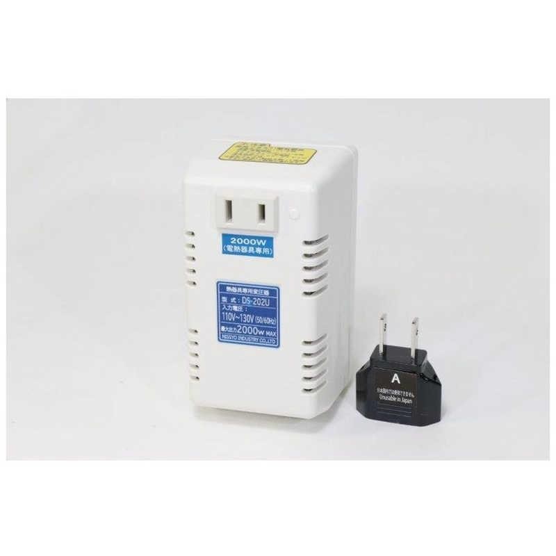 NISSYO Down Step-Down Transformer AC110–130V to AC100V 2000W DS-202U