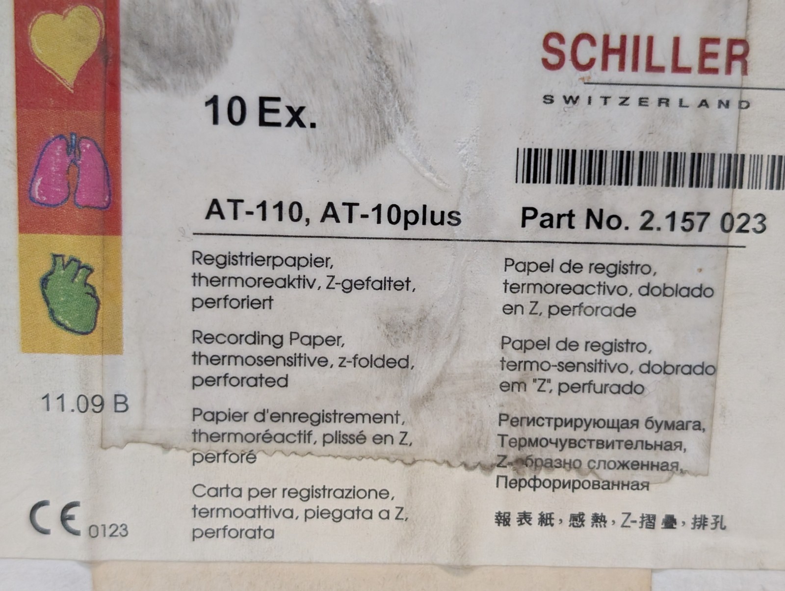 Case of 10: Schiller z-folded, perforated recording paper for AT-110, AT-10plus