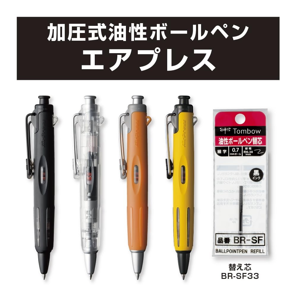 Tombow Airpress 0.7mm Ball Point Pen, Full Black