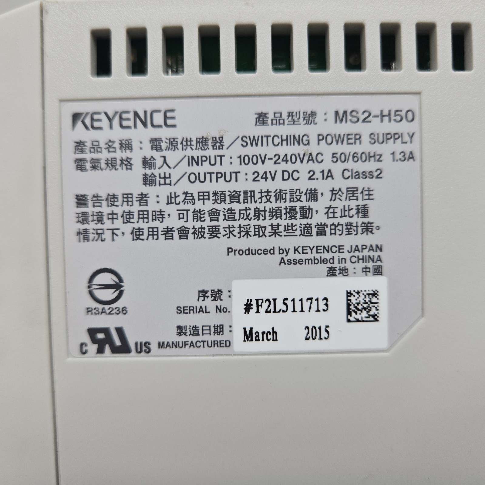 Mixed Lot of 6 Switching Power Supplies Keyence Omron Mean Well See Pictures