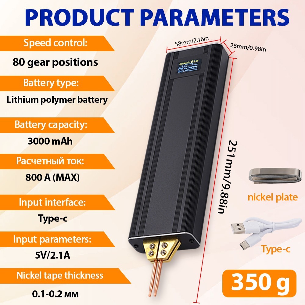 Spot Welder Machine 3000mAh Battery Spot Welder 80 Gears for 18650 32650 26650