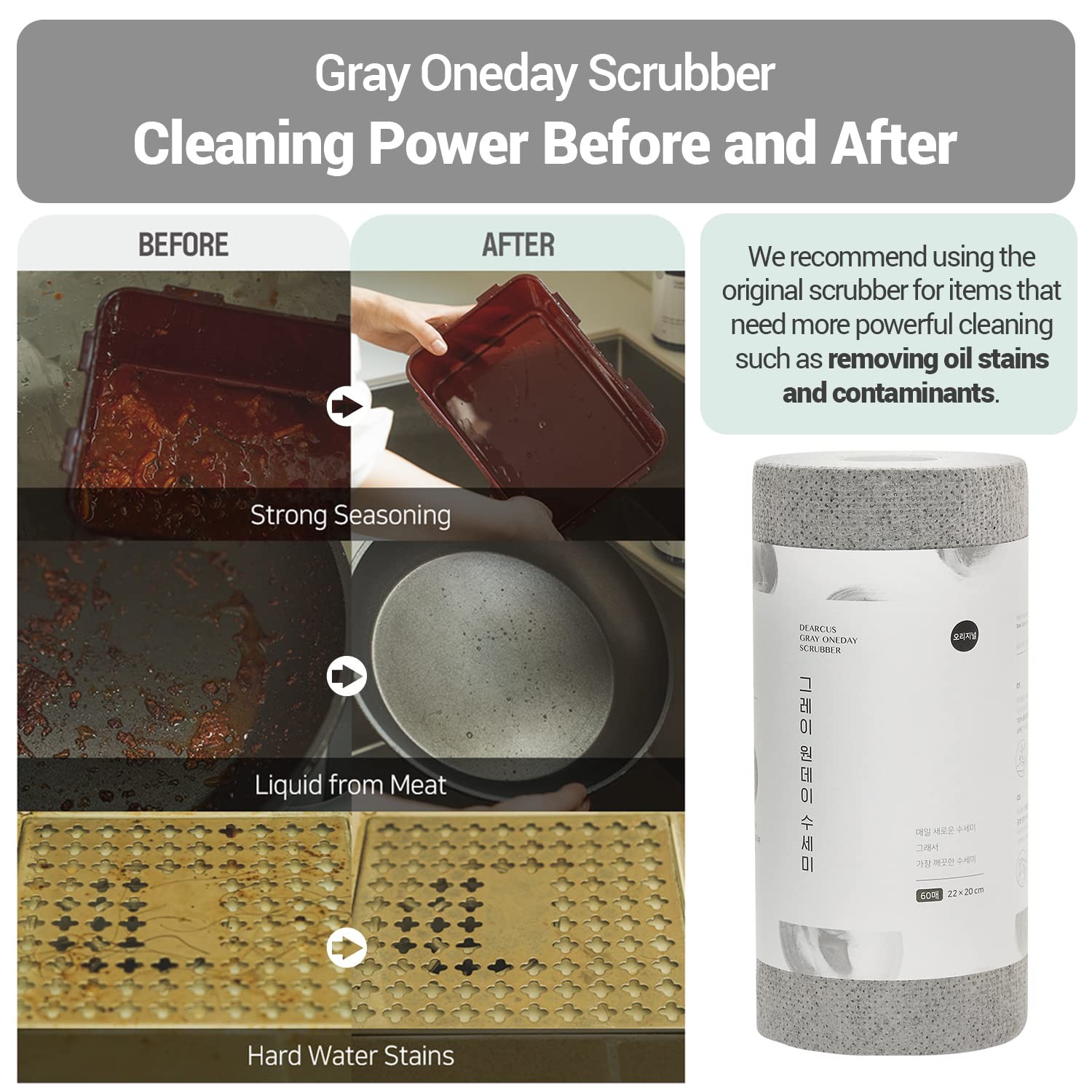 DEARCUS Gray One Day Scrubber – No Odor Dishcloths for Washing Small,