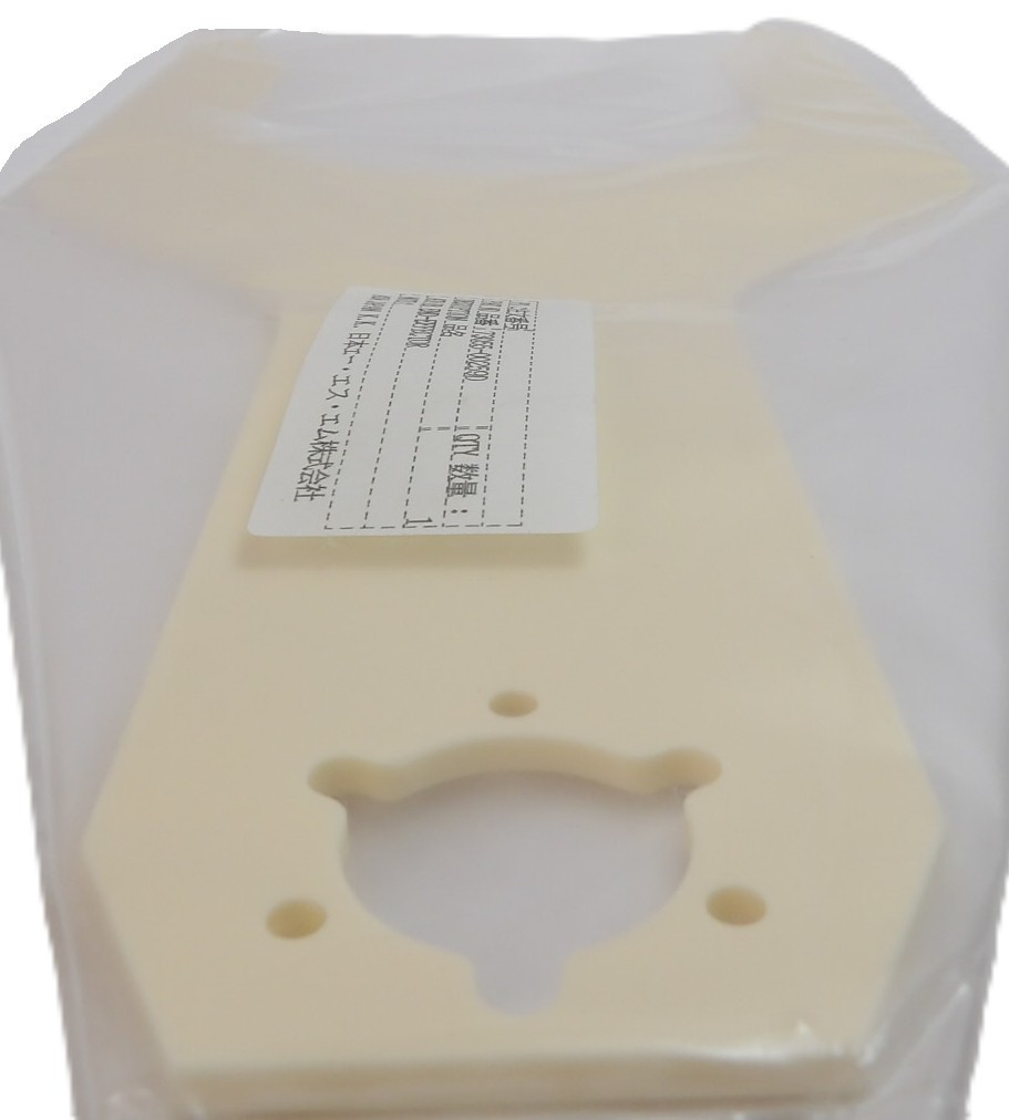 ASM 73055-00259 300mm Wafer ATM Robot End Effector Fork Reseller Lot of 4 New