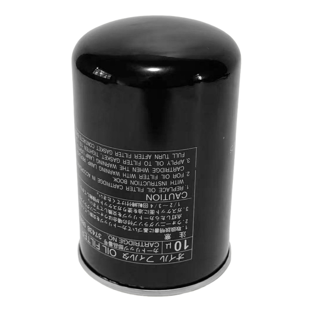 New Oil Filter Cartridge Fits For Airman Air Compressor US STOCK 37438-08900 USA