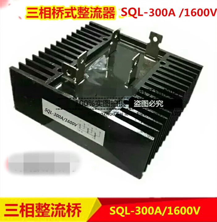 Diode Bridge Rectifier Power Module SQL300A/200A/150A/100A/80A/40A 1600V 3 Phase
