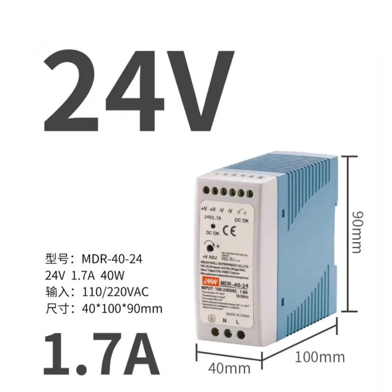 48V/24V/12V/5V Power Supply DIN Rail Power Supply Switch MDR-100W 20W 40W 60W 10