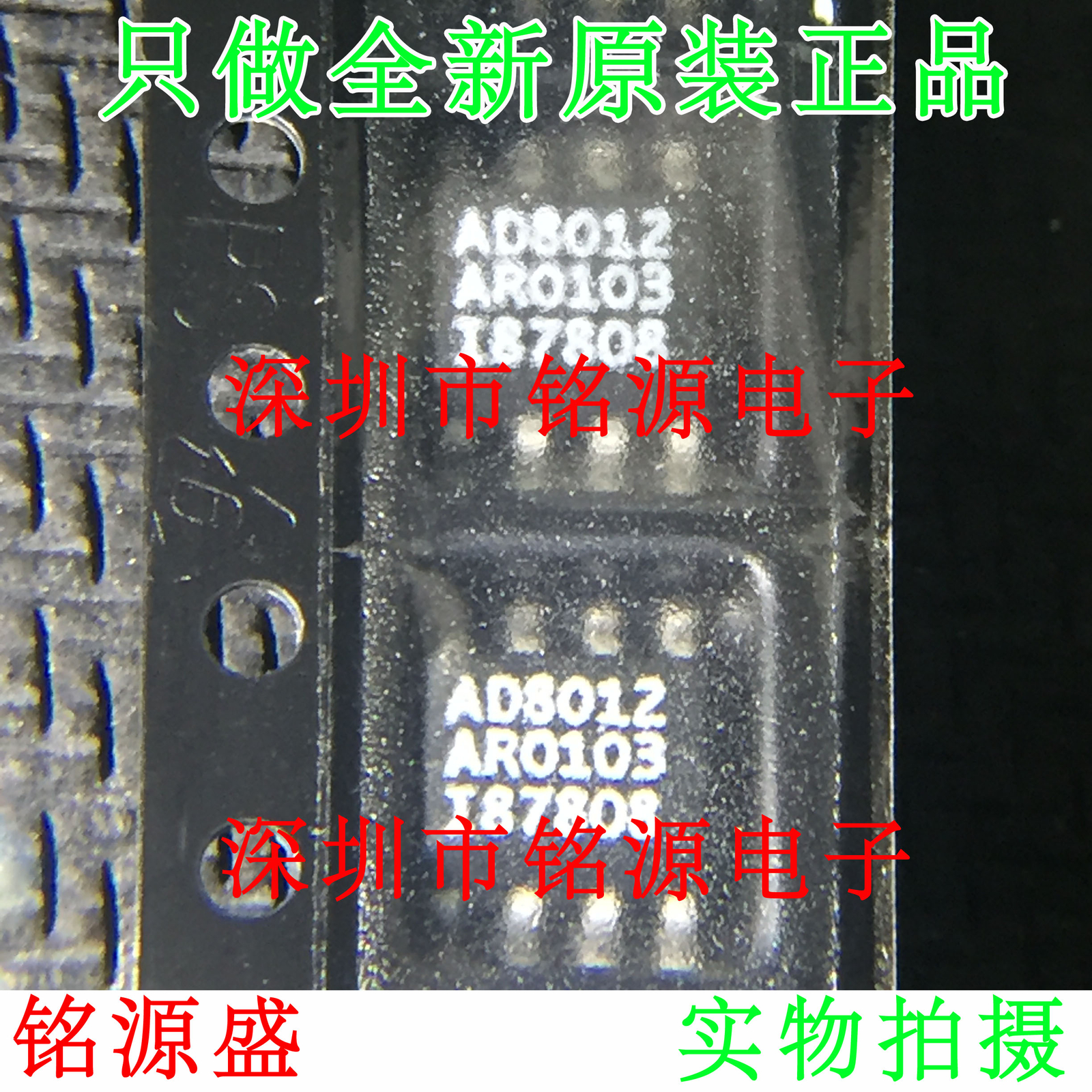 (1PCS) AD8012ARZ IC OPAMP CF DUAL LP 125MA 8SOIC 8012ARZ 8012 8012A