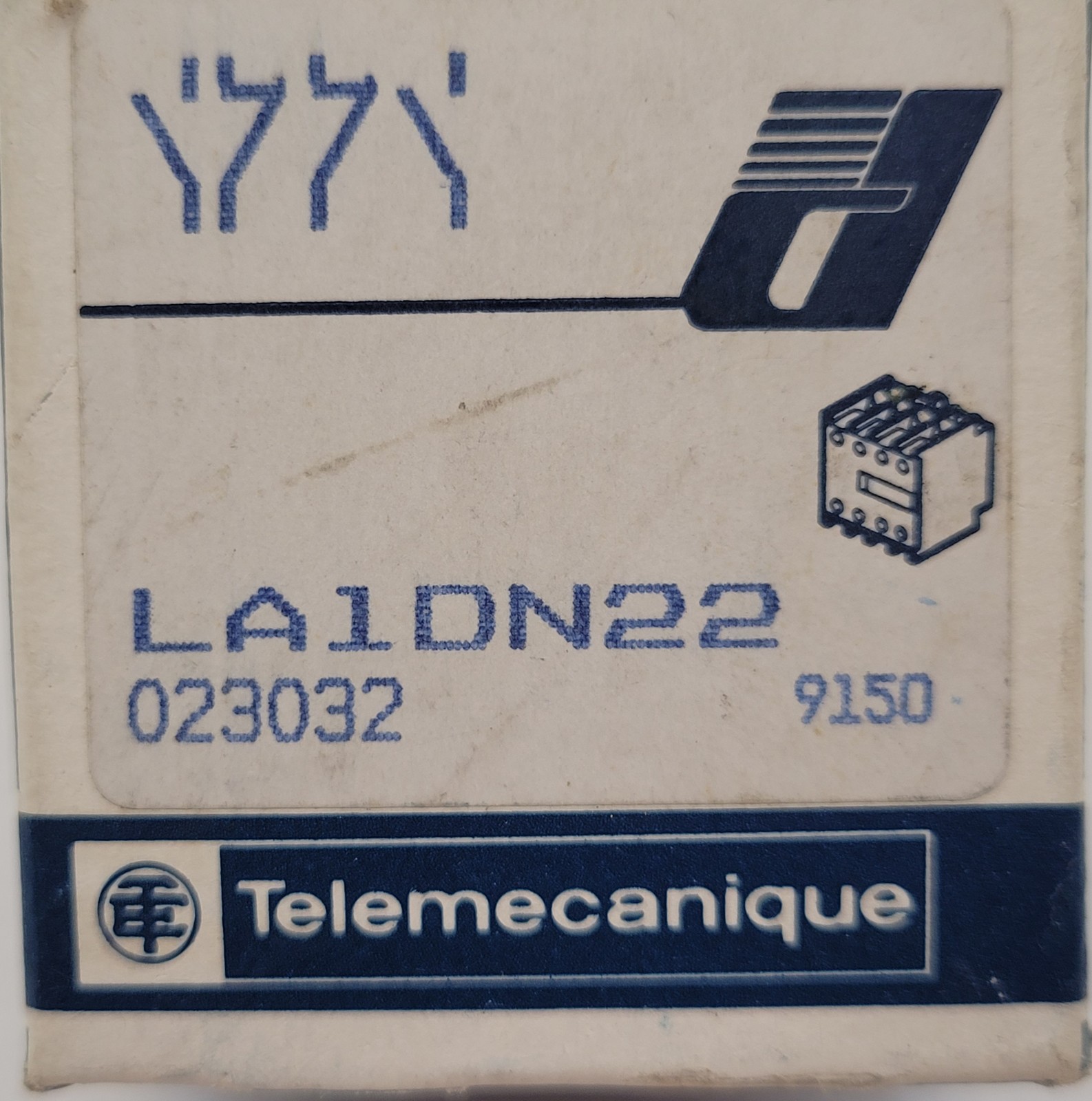 Telemecanique LA1DN22 Contact Block 35mm DIN Rail Mount 10 Amp 690V AC