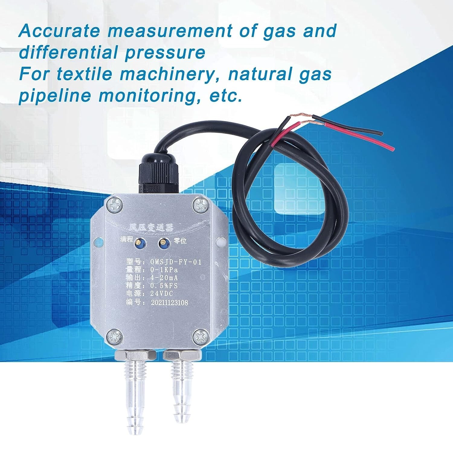 WIND PRESSURE TRANSMITTER 01KPA 24VDC ALUMINUM ALLOY 0.5% FS ALS FY 001G