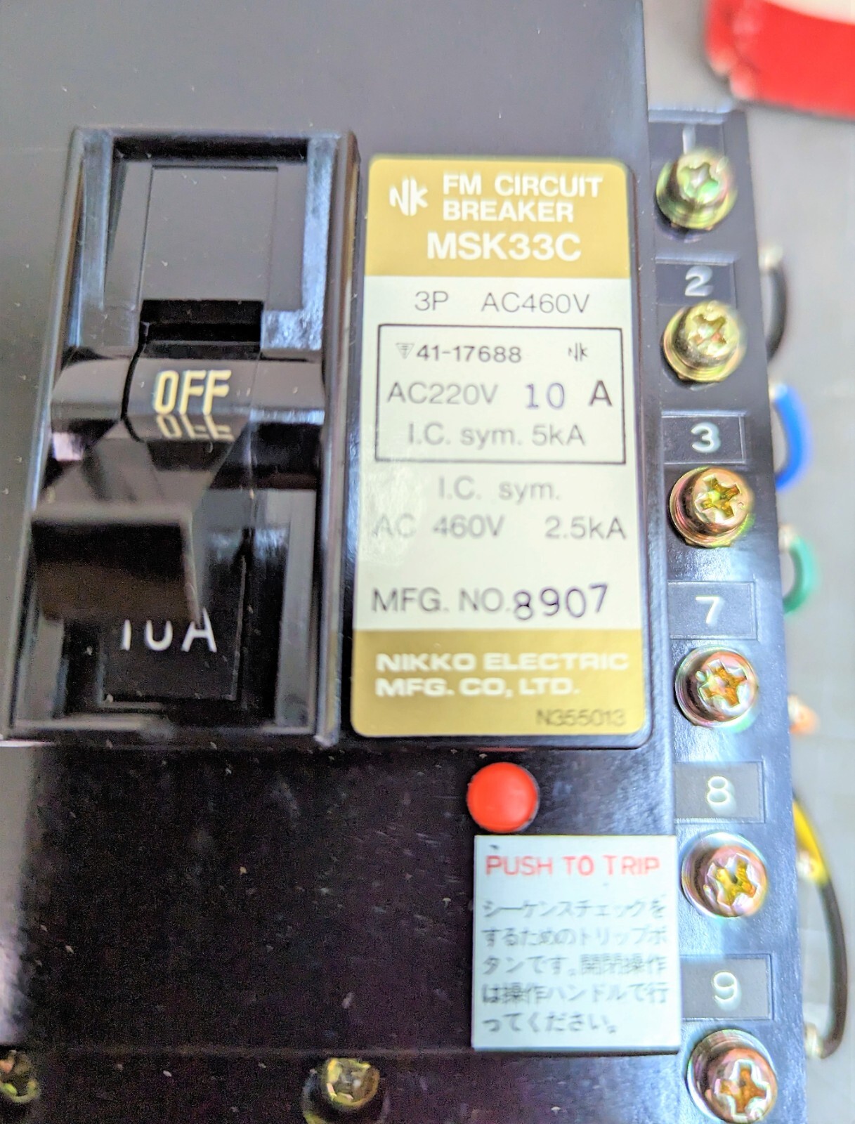 Nikko FM Circuit Breaker 3P AC460V AC220V 10A 5kA MSK 33C NEW [C2B1]