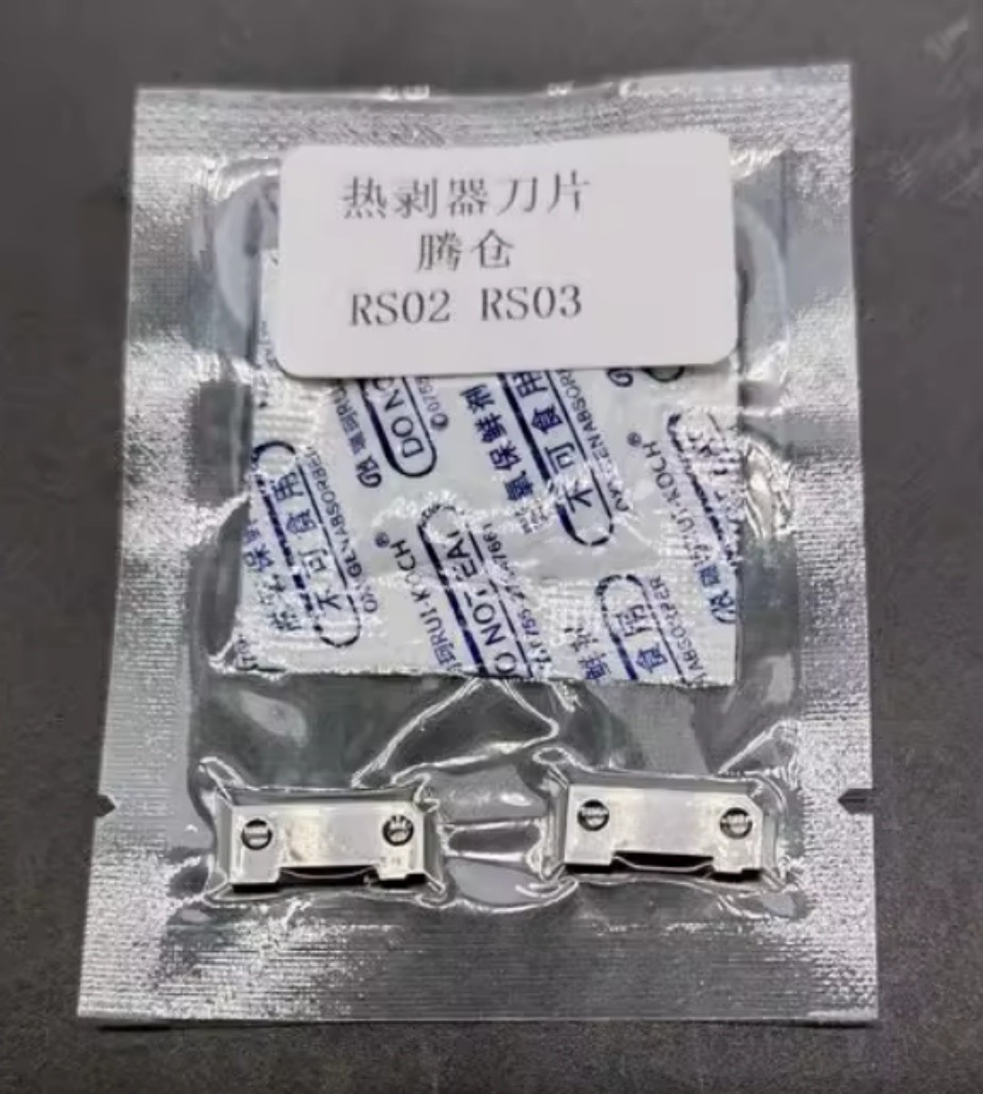 1 pair replace for ribbon fiber thermal stripper blade RS-02 RS-03