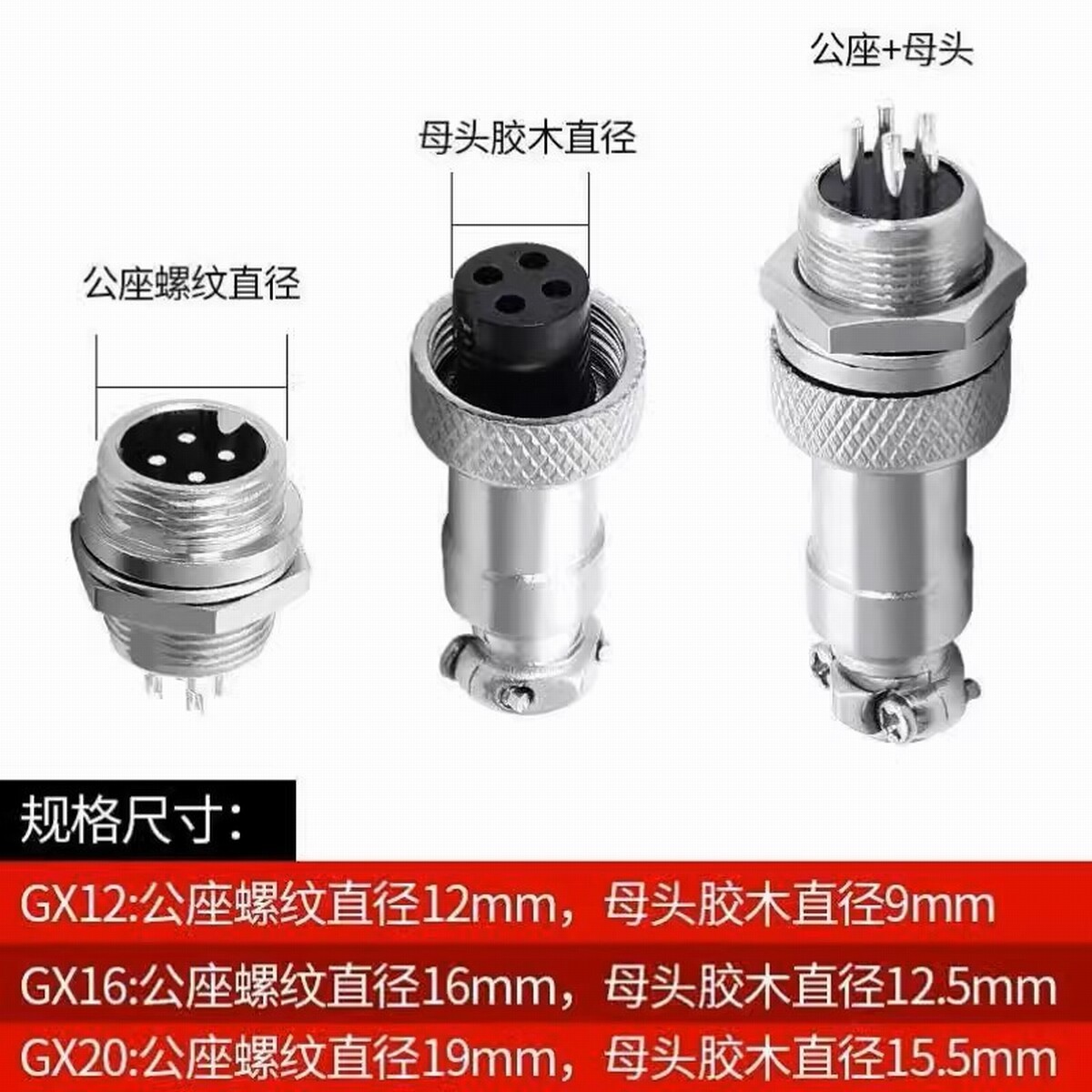 Ebike Charger​ Adapter Wire XLR 3Pin 5.5×2.5mm 30A 2-Pole Aviation Plug 14AWG 6″