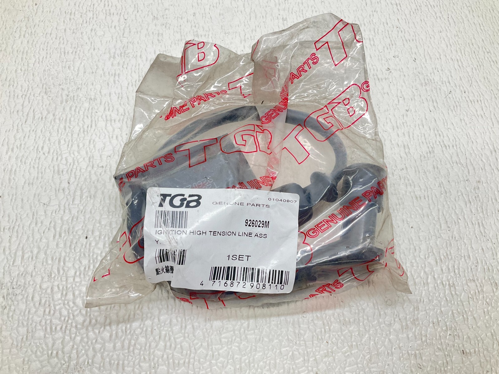 TGB 926029M High Tension Line Ignition Assembly New (TSC)