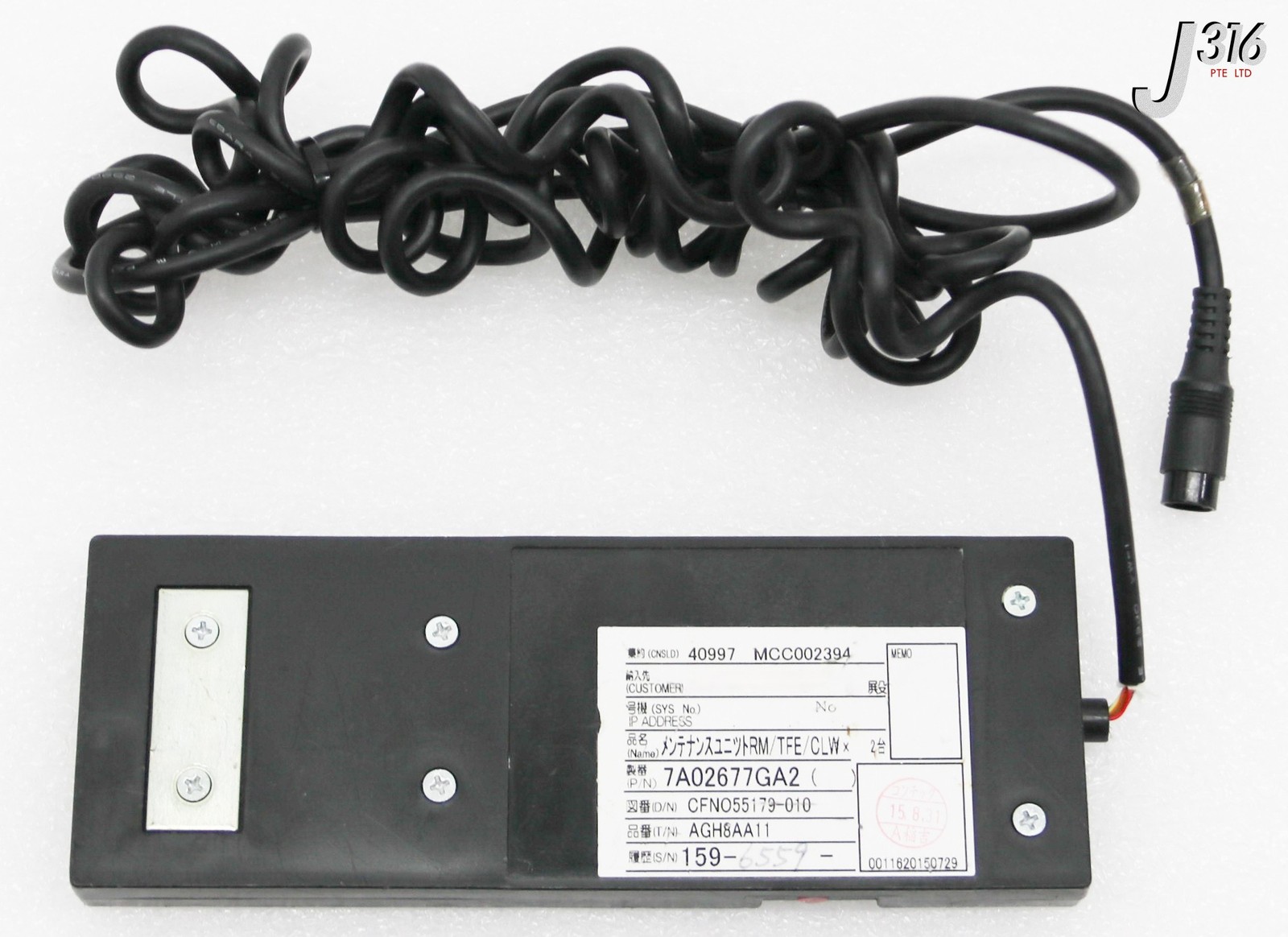 40199 DAIFUKU RM/TFE/CONV.MAINTENANCE UNIT CONTROLLER, 7A02677GA2 AGH8AA11