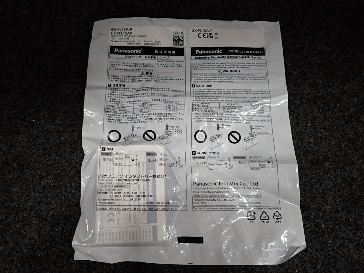 PANASONIC GX-FL15A-P Inductive Proximity Sensor, 6.7mm, PNP, 12-24 VDC