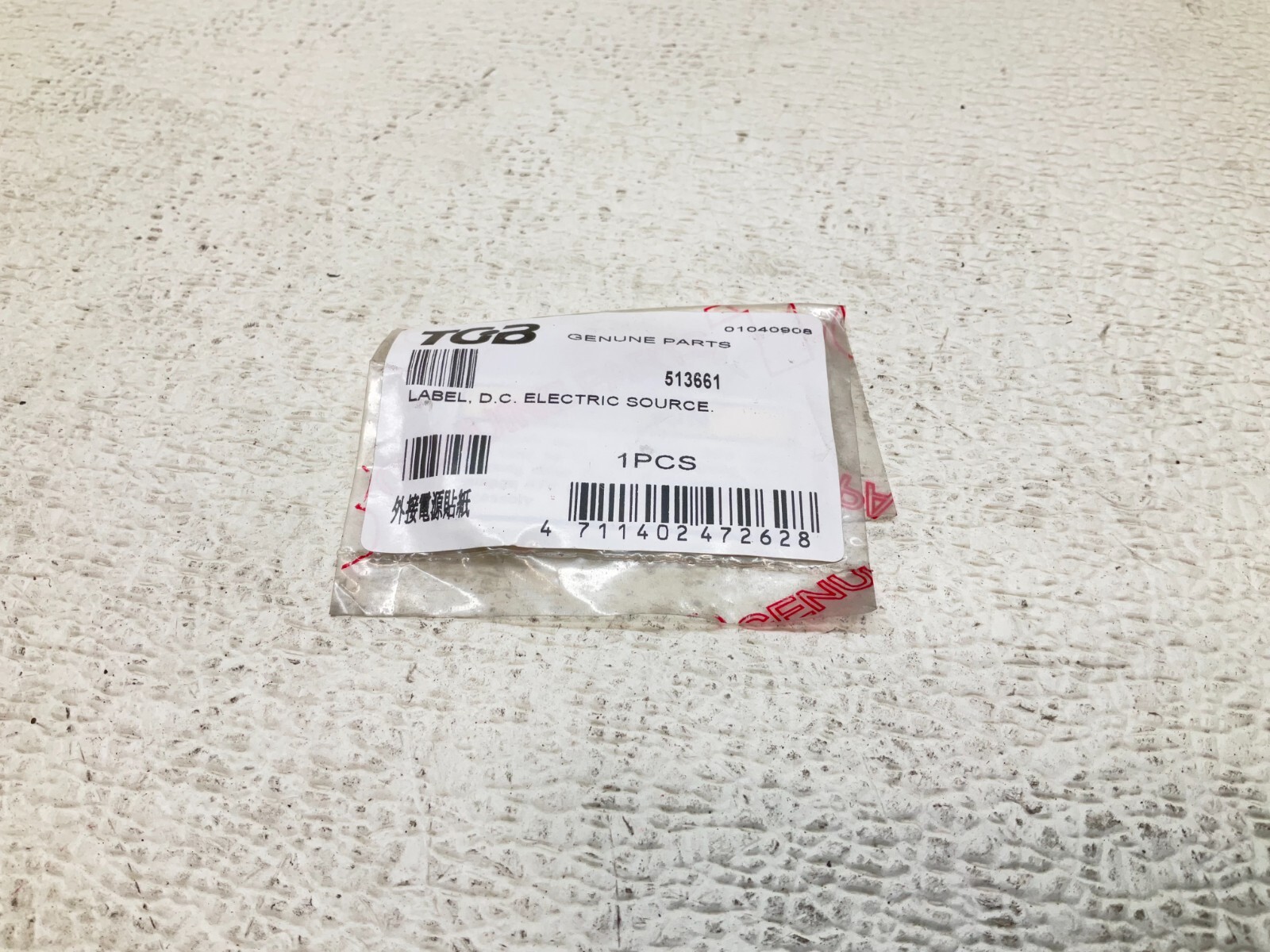 TGB 513661 D.C. Electric Source Label New (TSC)