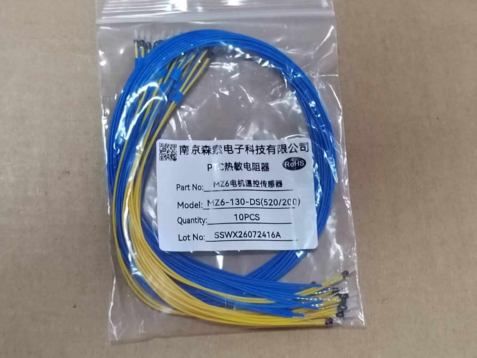 10PCS/PACK motor winding temperature PTC MZ6-130-DS 130°C PTC thermistor