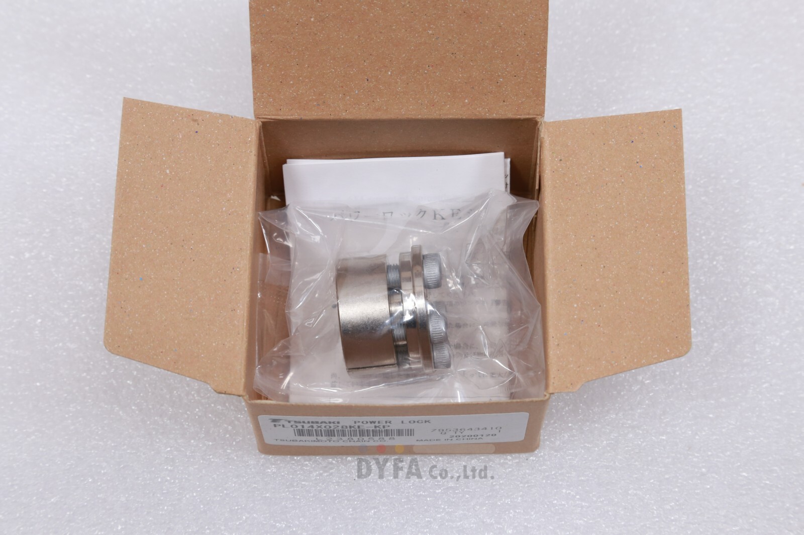 TSUBAKI NIB POWER LOCK PL014X028KE-KP ETC-I-453=4R22