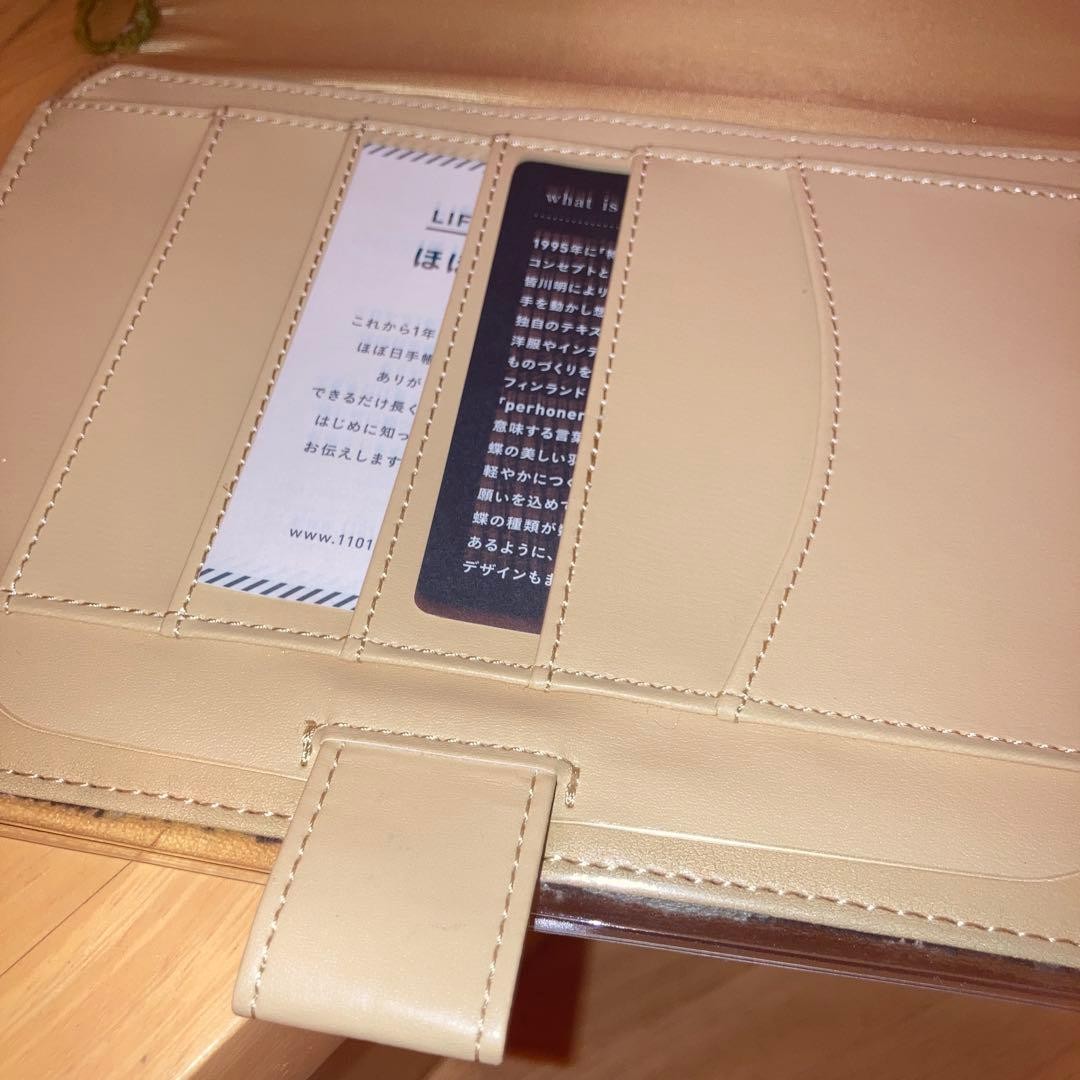 Unused Hobonichi Techo Minapelhonen path (dark green) Cousin size