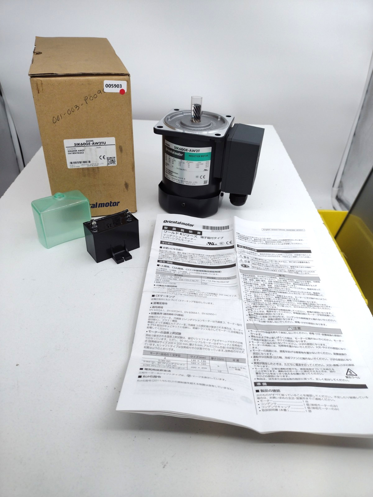 *** Oriental Motor 5IK60GE-AW2TU Induction Motor 60W 110/115VAC 1450RPM 4P