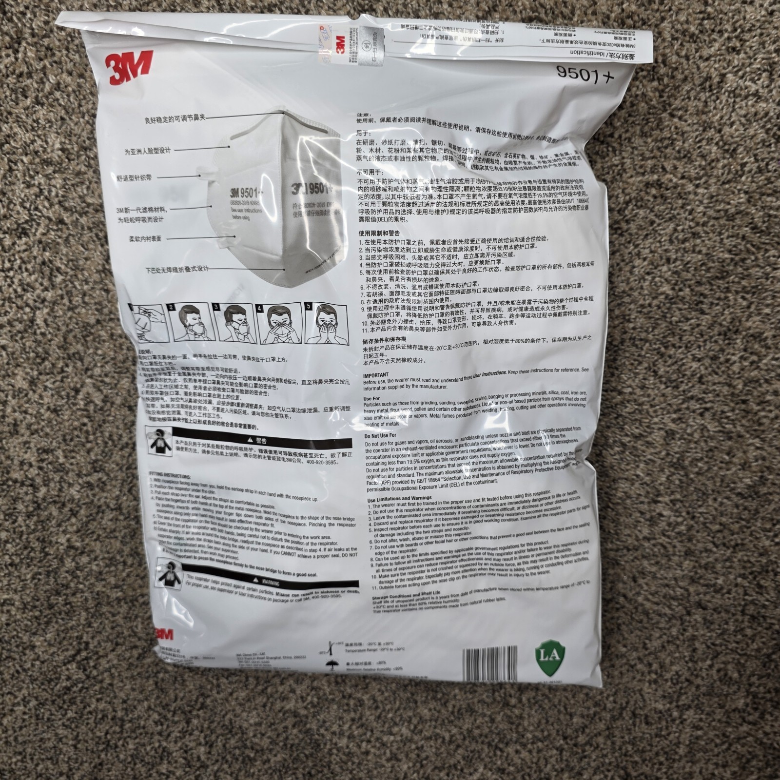 3M KN95 Respirator Face Mask White (9501) 50 Pack Construction Safety ( Expired)