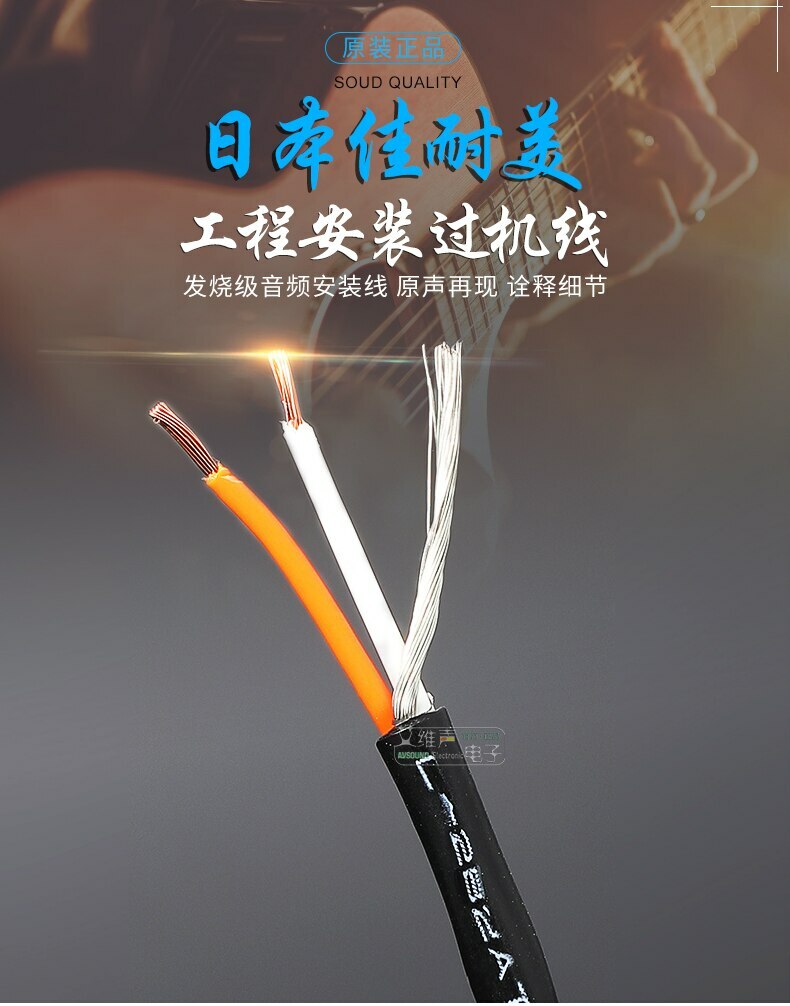 1 meter Japan CANARE L-2B2AT Black two-core headphone audio microphone thin line