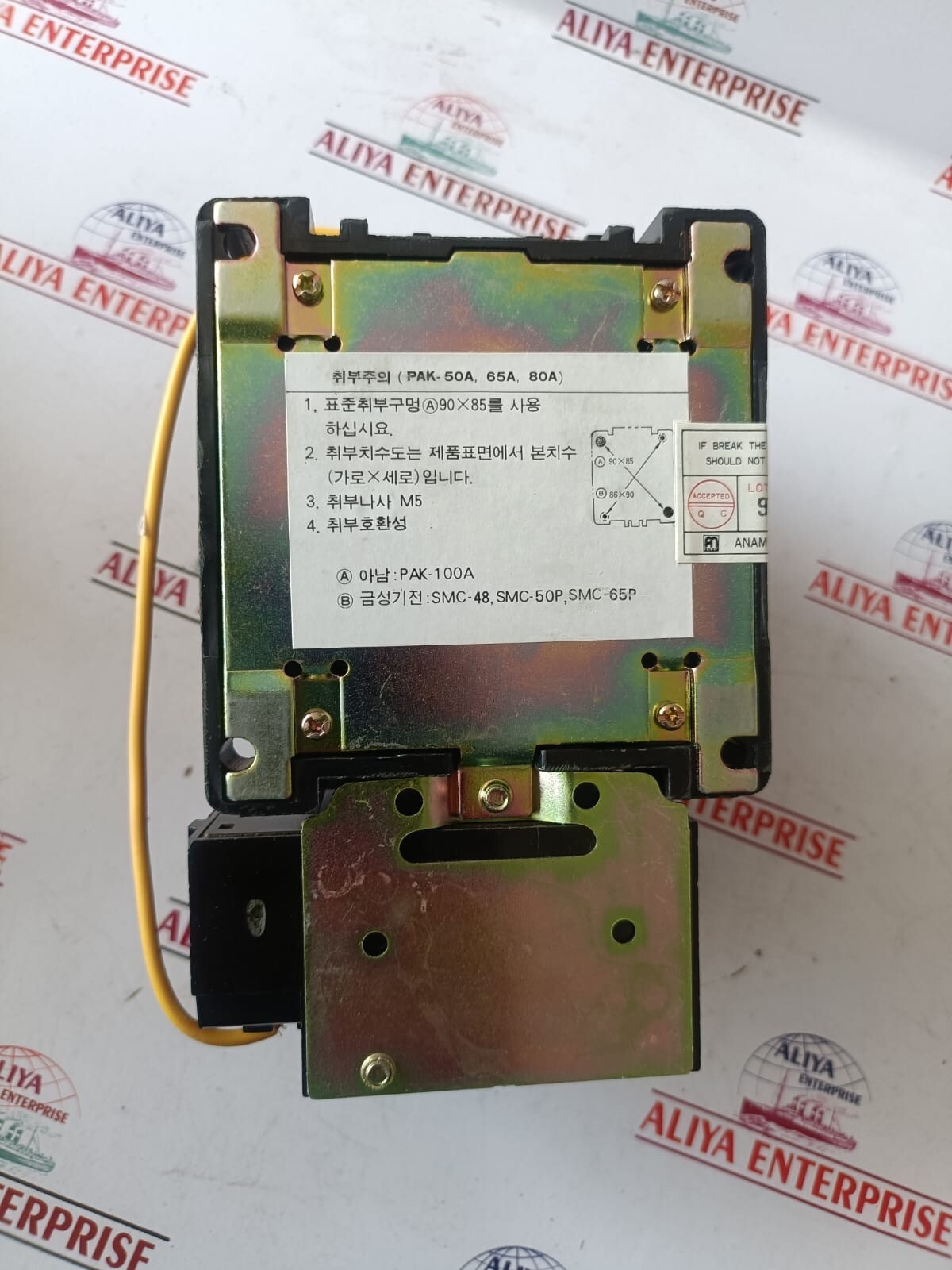 MAGNETC CONTACTOR MADE IN KOREA PAK-50AT(80A)COIL VOLTEG 220V FREE FAST SHIPPING