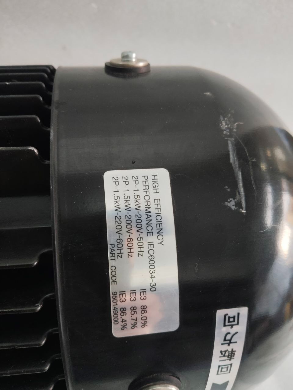 Sanso Wet Pit Type Centrifugal Pump PV4-66-DT150BSC1-E3, 3 PHASE 220V