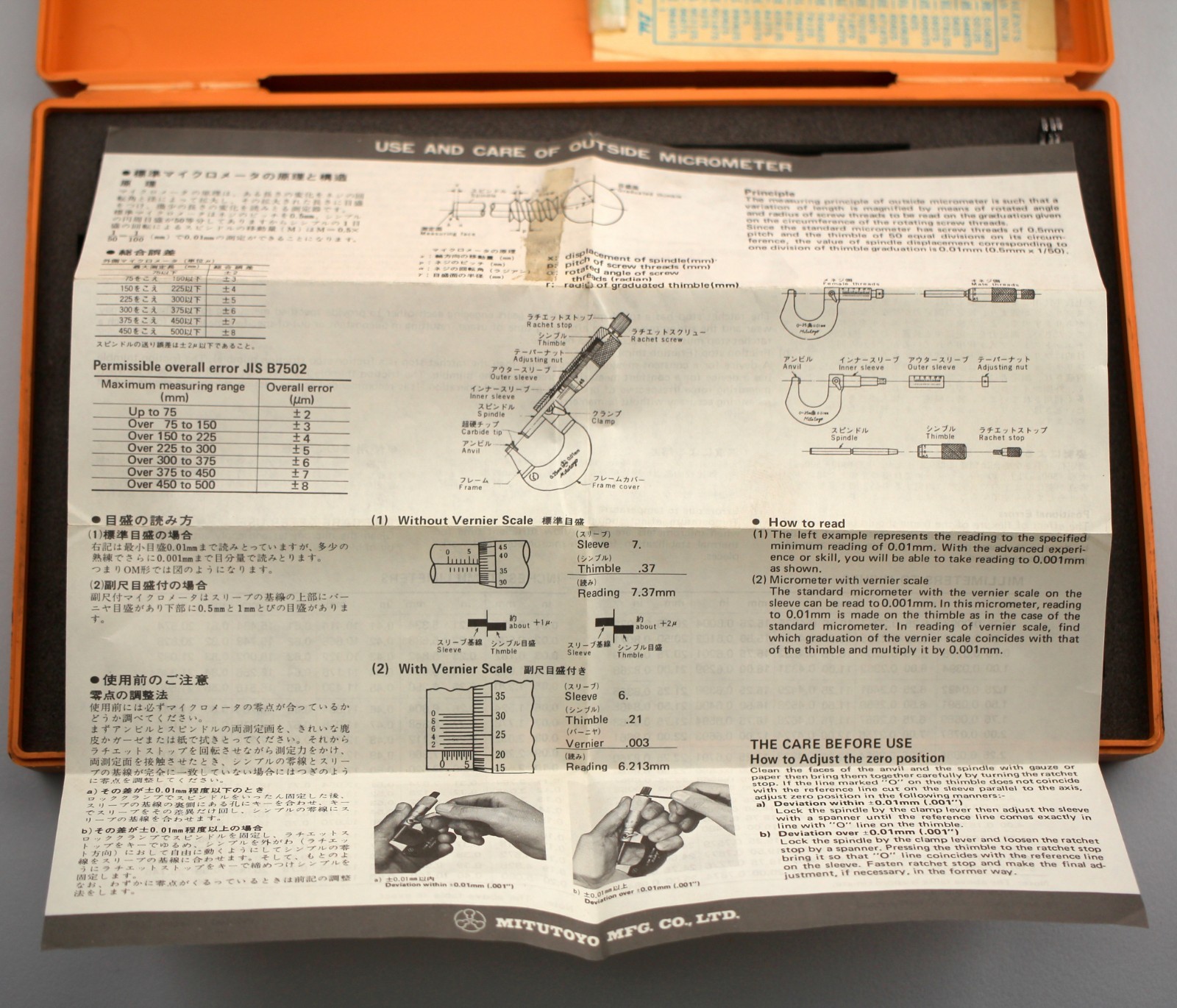 Mitutoyo 103-922 Outside Micrometer Set Standards 0-3″ Range Case Manual, Japan