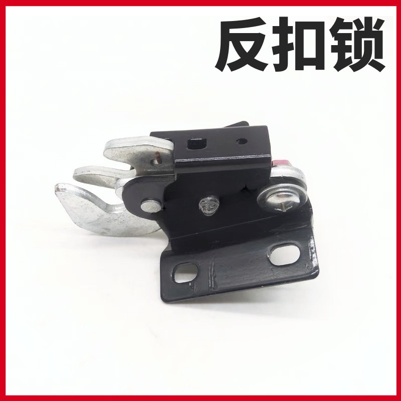 Excavator cab Reverse lock Position lock For Kato HD512-3 820-3 820R