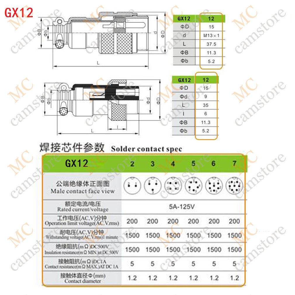GX12 2 3 4 5 6 7pin aviation power signal connector,In-line plug socket adapeter