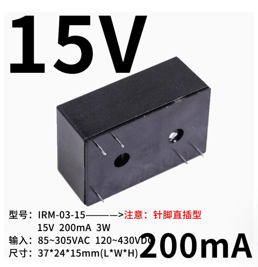 1PC NEW MEAN WELL Power supply IRM-03-5/12/15/24V 100-240VAC/277VAC #LL