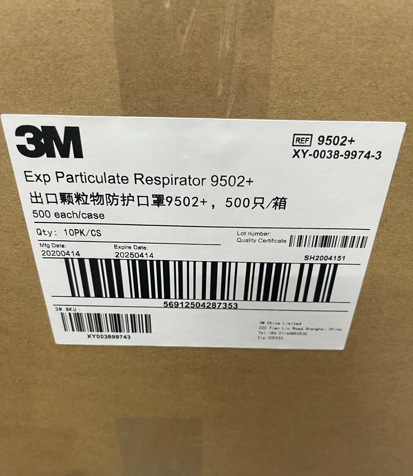 3M 9502+ KN95 Particulate Respirator Masks, Genuine. Pack of 50 Masks Exp. 2025