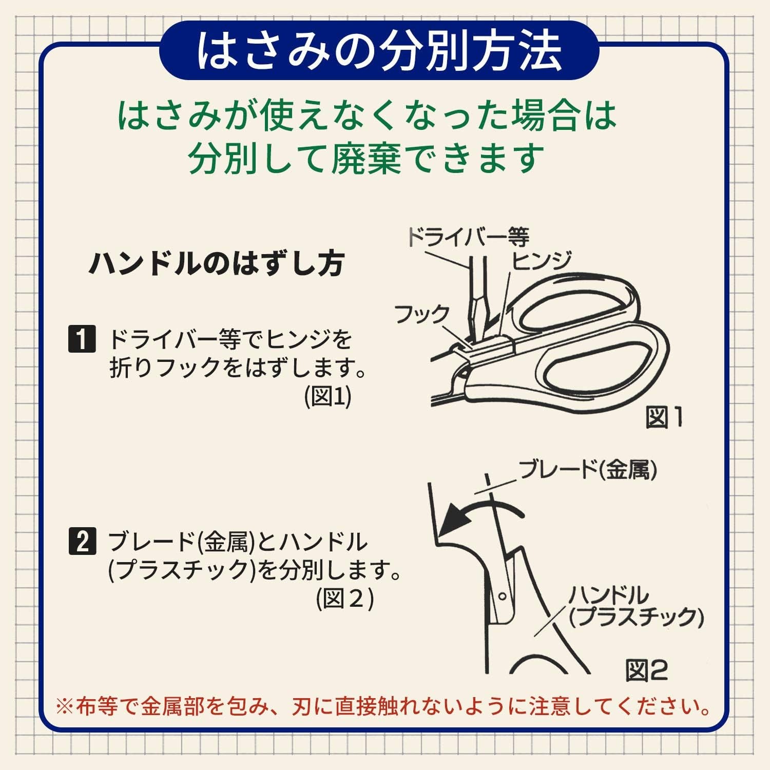 Sun-Star Stationery universal separation scissors S3716317 From Japan
