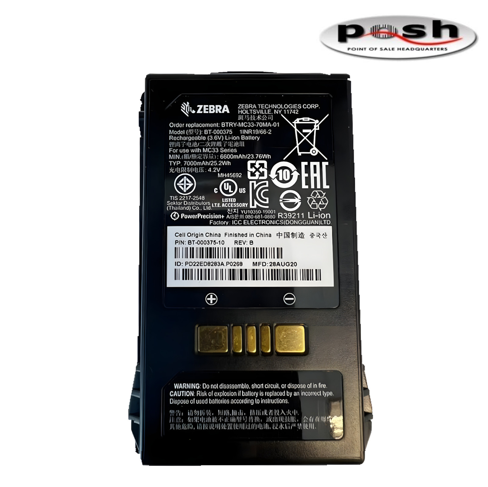 NEW Zebra BTRY-MC3X-70MA-01 7000mAh Battery for MC3400 MC3450 MC33ax