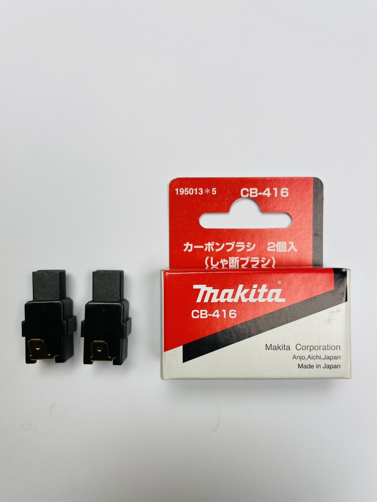 MAKITA CB416 CARBON BRUSH SET 195013-5 FOR ROTARY HAMMER HR2400